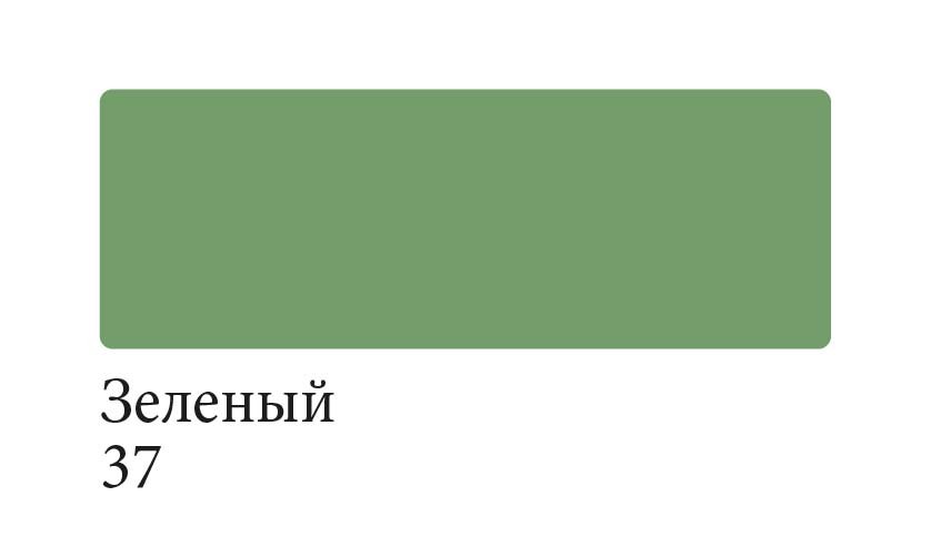 Аквамаркер Сонет, двусторонний, зеленый